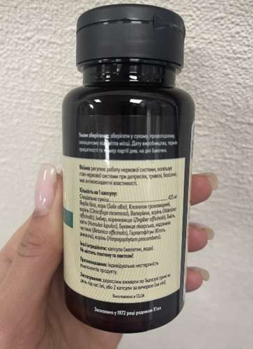 Фото вісімка склад БАДу